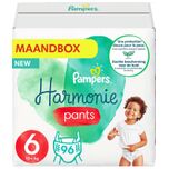 Harmonie Pants - Maat 6 - Maandbox - 96 luierbroekjes