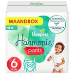 Harmonie Pants - Maat 6 - Maandbox - 88 Luierbroekjes