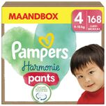 Harmonie Pants - Maat 4 (9kg-15kg) - 168 Luierbroekjes - Maandbox