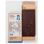 Pure chocolade met versgemalen koffie - Guatemala 62% - Palmolievrij - Vegan - - 75g