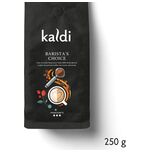 Koffiebonen Barista's Choice - 1000 gram